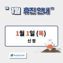 다나정형외과의원 이미지