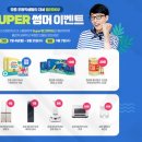 영재키즈랩 이미지