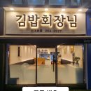 경기도 수원시 팔달구 권광로 278 (인계동) 이미지