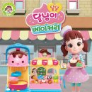 선우이앤씨 - 관악구 인헌1나길 24-7 | 선우이앤씨