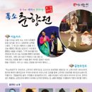 정읍사예술회관 이미지