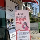 메르밀진미집태안점 | [메르밀 진미집]전주 메밀소바맛집/내돈내산 솔직후기/현지인추천
