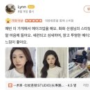 윈헤어 | 상하이 혼자 여행 따종디엔핑으로 예약한 도우윈 메이크업+헤어 중녀 체험 후기!