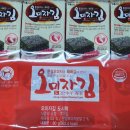 가정맛김 이미지