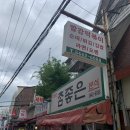 사평대로53길 19 이미지