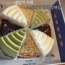 형제금방 | 내방역 카페) 호두까끼 형제 방배점 솔직후기 (메뉴,가격,주차)