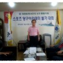 임원당구클럽 이미지