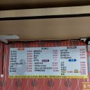 신촌식당&네온포차