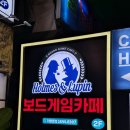 29플레이온 | 내돈내산 보드게임카페 홈즈앤루팡 구로디지털단지점 후기