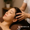 진해용원, 얼굴윤곽관리,베키헤어스파! 얼굴선이 달라지는 이유? 베키샘 윤곽테라피 후기 ✨