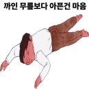 어느날의 기록 이미지