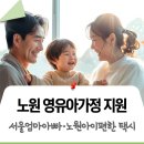 행복택시주식회사 이미지