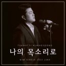 만개하라