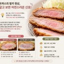 11500-22-20-101 | 연남동 데이트 맛집 카츠몬스터 연남본점 로스카츠 치즈 카츠 후기