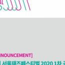 프롤로그페스티벌 이미지