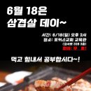 정훈목장 이미지