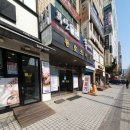 동호프라자 | 목동 쑥좌훈 and 뜸 체험 리뷰-쑥이야기