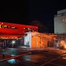 후포식자재마트 이미지