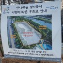 지혜의숲 작은도서관 | 아이와 가기좋은 노원 작은 도서관, 한내 지혜의숲 도서관