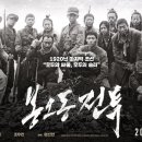 봉오동 이미지
