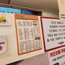김가네 김밥 보성점