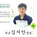 선일자원 이미지