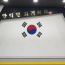 더원합기도 이미지