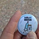 국일가스 이미지