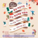 시원물산(주)