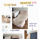가구 팝니다(빈백소파$15 ) 이미지