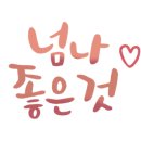 온천장역 3번출구 주변 이미지