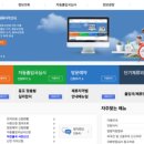 한국에스이에스 | 미국 글로벌엔트리 신청후기, 조건부승인 / 범죄경력회보서 / 사람바이사람! (2026.06.18 2명 신청)