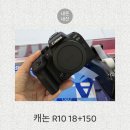 아기사진 카메라 추천 캐논 R10 18-150 광주 우영카메라 내돈내산