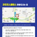 방배천로5-10 이미지