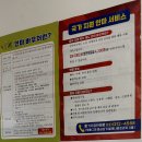 활기지압안마원 이미지