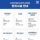 을지의료기 네이버블로그
