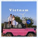 사암농장 | 베트남 호치민 자유여행 무이네사막투어 예약방법 가격