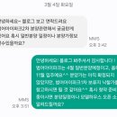 아이파크2차 이미지