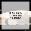 편안한방병원 이미지