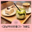 카페 음료와 디저트 이미지
