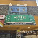 사직로 | 경복궁 사직로서울 방문 후기 — 긴 웨이팅, 아쉬운 갈비 식감