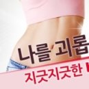 양산버드나무한의원 이미지