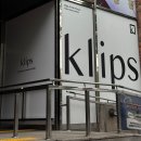 클립스 | [압구정]자연스러운 통가발 추천 |클립스 쇼룸에서 통가발 실제착용후기 | 티안나는가발추천