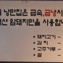 낭만대패