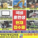 영진평생교육원 네이버블로그