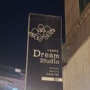 드림합주실