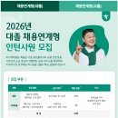 한길카서비스 - 의정부시 평화로 145 | 하나캐피탈 대졸 고졸 채용 합격 족보, 일주일만 무료로 공개 | 2026 7월 대비