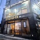스시아오푸른스시