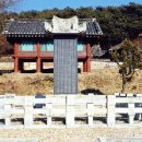 이색신도비 이미지