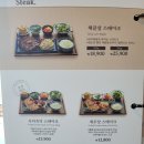 도쿄스테이크 - 광진구 능동로13길 27 | 도쿄스테이크